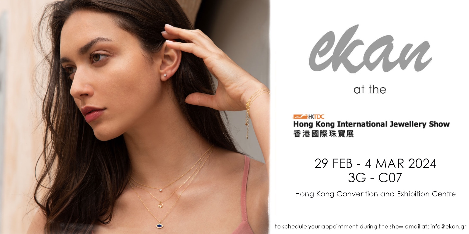 Hong Kong Jewellery Show March 2024